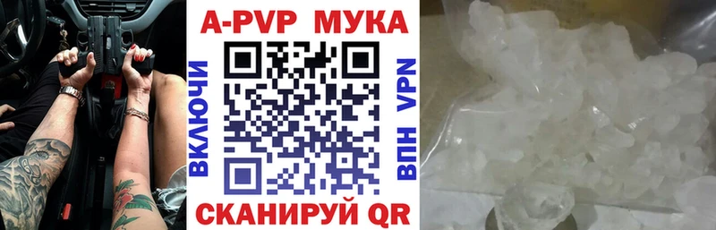 что такое наркотик  blacksprut как зайти  Alfa_PVP СК КРИС  Старая Русса 