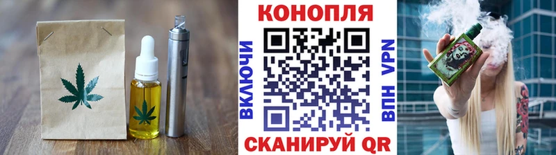 магазин продажи наркотиков  Старая Русса  Canna-Cookies марихуана 