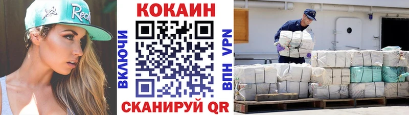 как найти наркотики  Старая Русса  Cocaine Эквадор 
