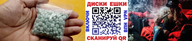 ЭКСТАЗИ MDMA  Старая Русса 