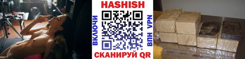 сколько стоит  Старая Русса  ГАШ хэш 
