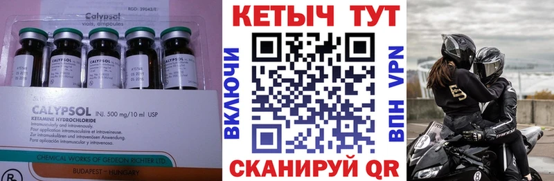 как найти закладки  Старая Русса  Кетамин VHQ 