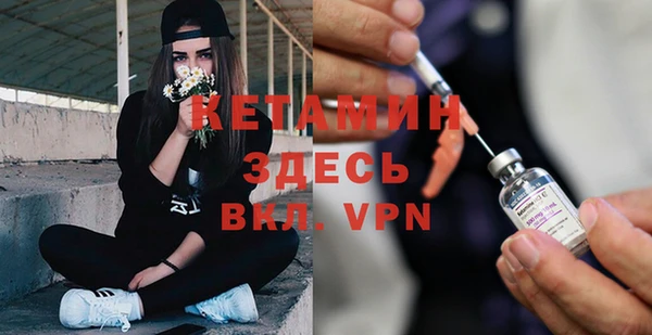 герыч Верея