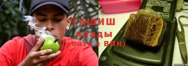 герыч Верея
