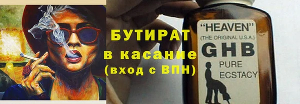 индика Верхний Тагил