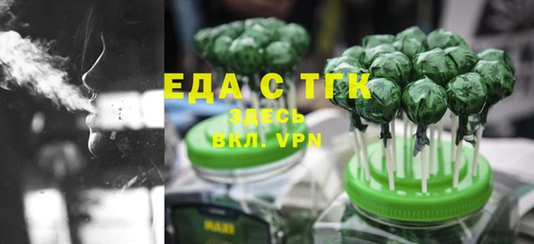 герыч Верея