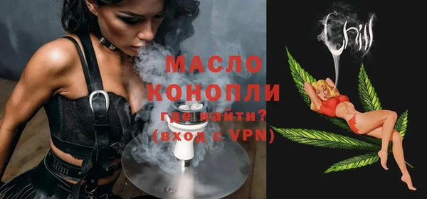 не бодяженный Ступино