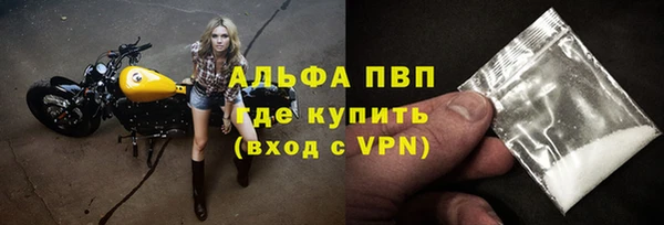 винт Верхнеуральск