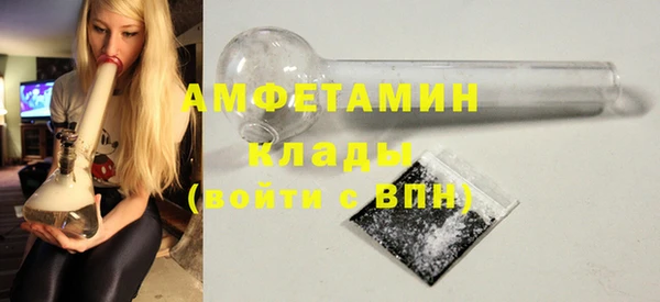 герыч Верея