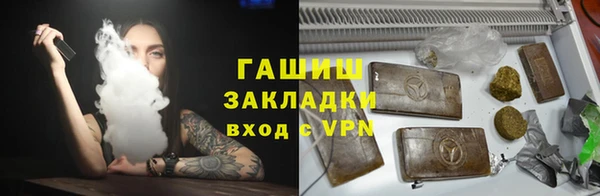 герыч Верея