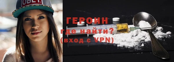 герыч Верея
