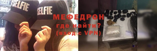 герыч Верея