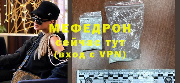 винт Верхнеуральск
