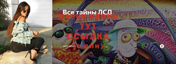 винт Верхнеуральск