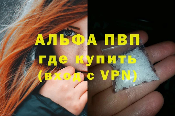 не бодяженный Ступино