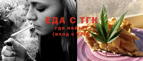 молекула духа Волосово