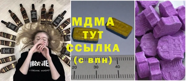 винт Верхнеуральск