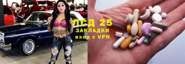 винт Верхнеуральск