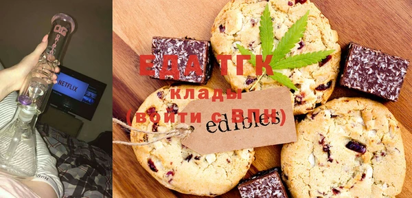 экстази Богданович