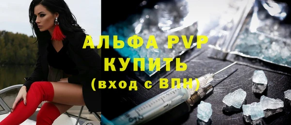 не бодяженный Ступино