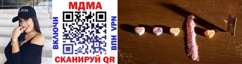 где купить наркоту  Старая Русса  МЕГА ССЫЛКА  MDMA кристаллы 