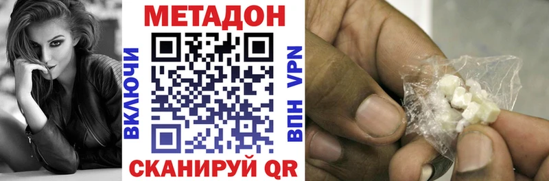 сайты даркнета формула  Старая Русса  МЕТАДОН кристалл  купить наркотики сайты 