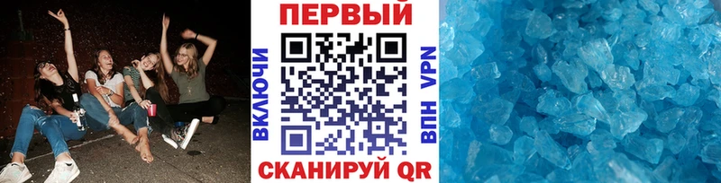 МЕТАМФЕТАМИН Декстрометамфетамин 99.9%  MEGA маркетплейс  Старая Русса 