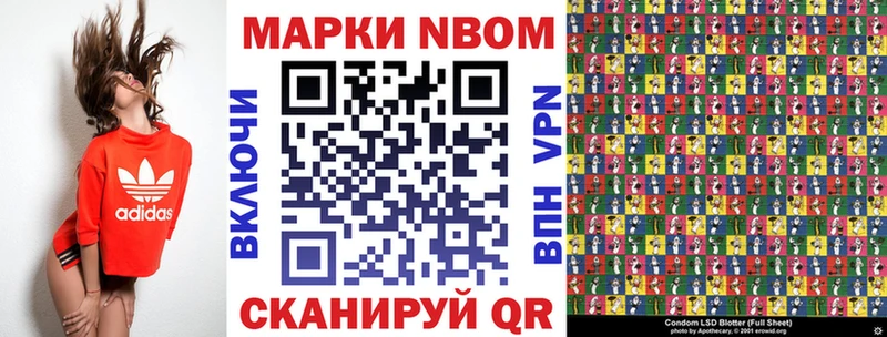 кракен ONION  Старая Русса  Марки 25I-NBOMe 1,5мг 