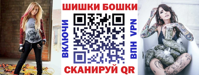 где купить   это как зайти  Бошки марихуана Bruce Banner  Старая Русса 